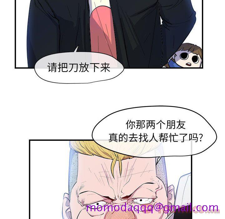 玩偶特攻队[抖漫]韩漫全集-玩偶特攻队-第 9 章无删减无遮挡章节图片 