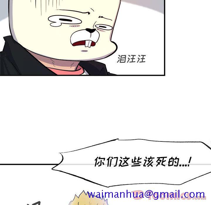 玩偶特攻队[抖漫]韩漫全集-玩偶特攻队-第 9 章无删减无遮挡章节图片 