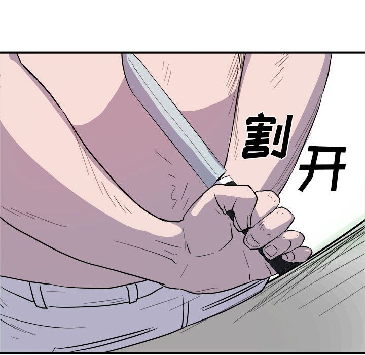 玩偶特攻队[抖漫]韩漫全集-玩偶特攻队-第 9 章无删减无遮挡章节图片 