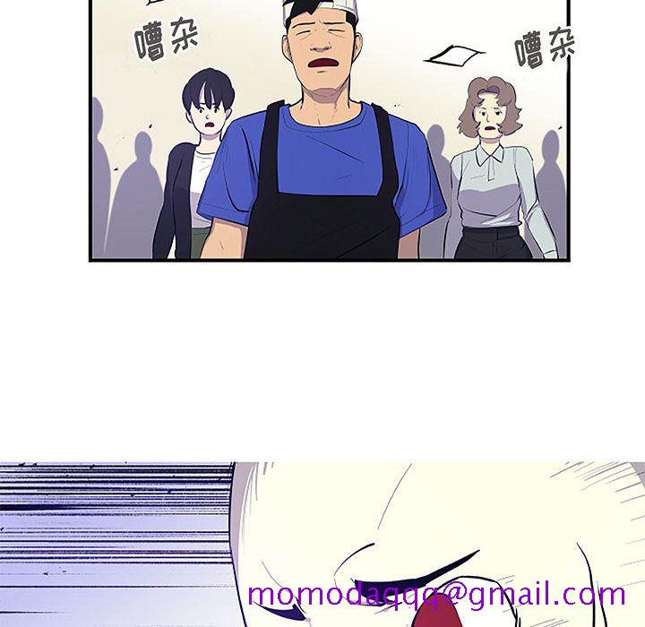 玩偶特攻队[抖漫]韩漫全集-玩偶特攻队-第 9 章无删减无遮挡章节图片 