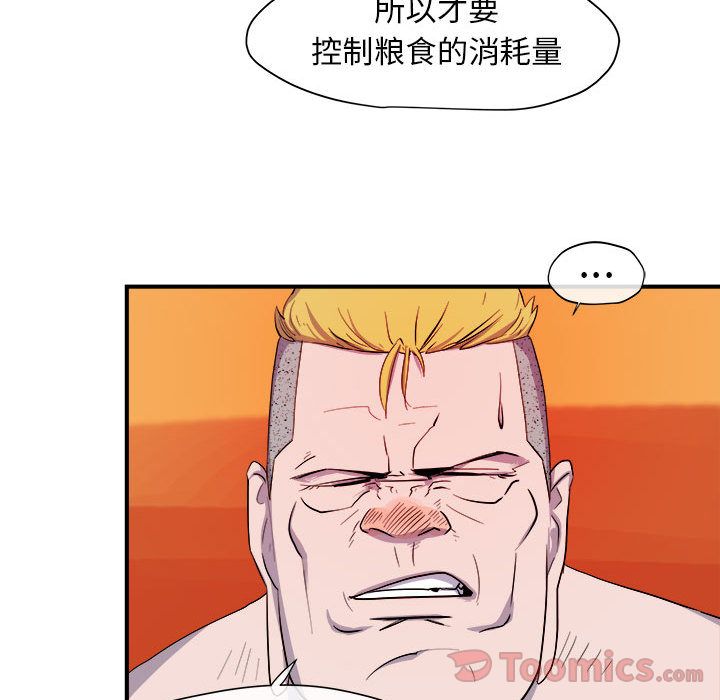 玩偶特攻队[抖漫]韩漫全集-玩偶特攻队-第 9 章无删减无遮挡章节图片 