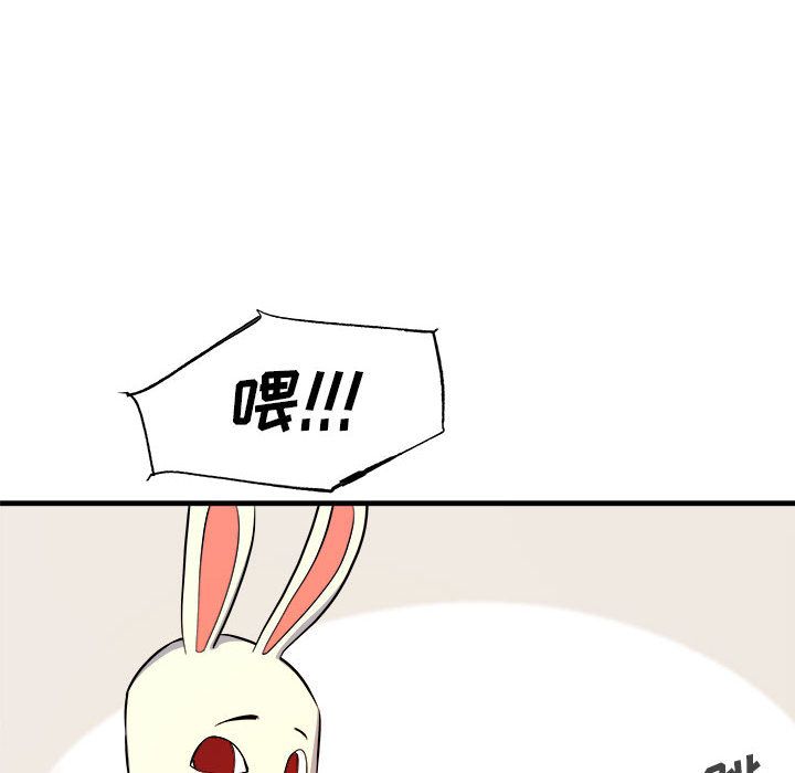 玩偶特攻队[抖漫]韩漫全集-玩偶特攻队-第 9 章无删减无遮挡章节图片 