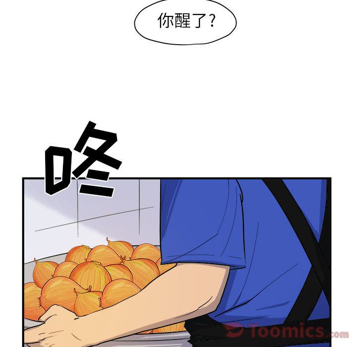 玩偶特攻队[抖漫]韩漫全集-玩偶特攻队-第 9 章无删减无遮挡章节图片 