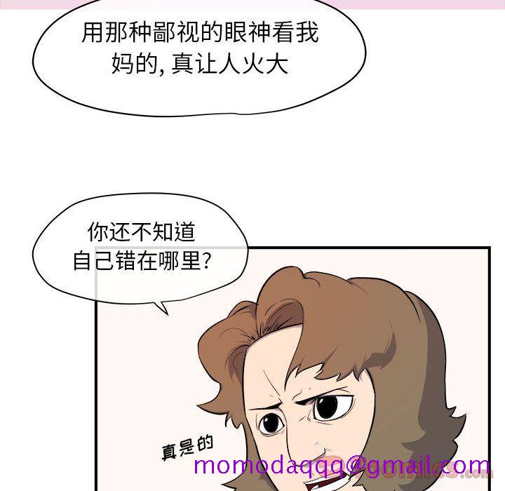 玩偶特攻队[抖漫]韩漫全集-玩偶特攻队-第 9 章无删减无遮挡章节图片 