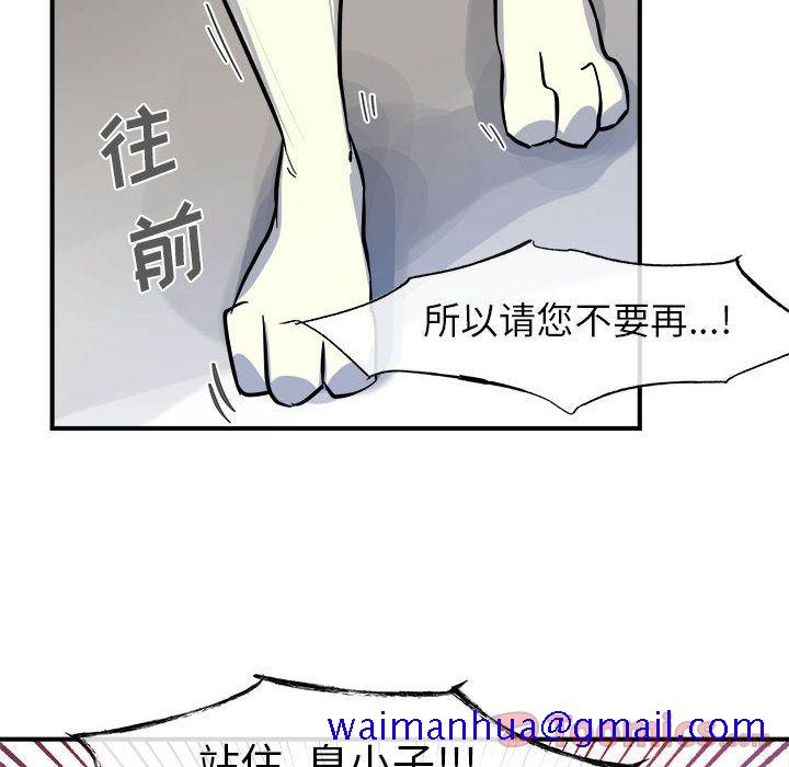 玩偶特攻队[抖漫]韩漫全集-玩偶特攻队-第 9 章无删减无遮挡章节图片 