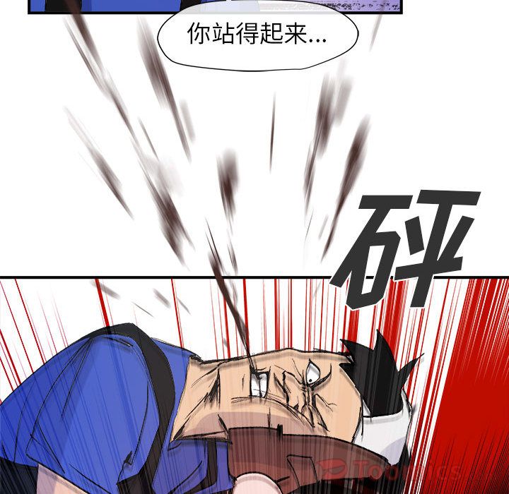 玩偶特攻队[抖漫]韩漫全集-玩偶特攻队-第 9 章无删减无遮挡章节图片 