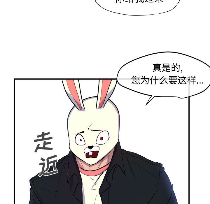 玩偶特攻队[抖漫]韩漫全集-玩偶特攻队-第 9 章无删减无遮挡章节图片 