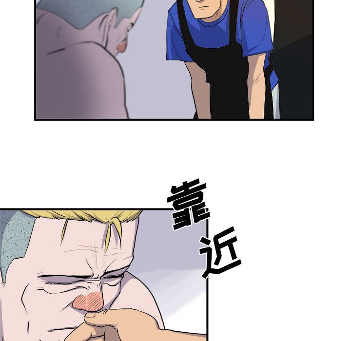 玩偶特攻队[抖漫]韩漫全集-玩偶特攻队-第 9 章无删减无遮挡章节图片 