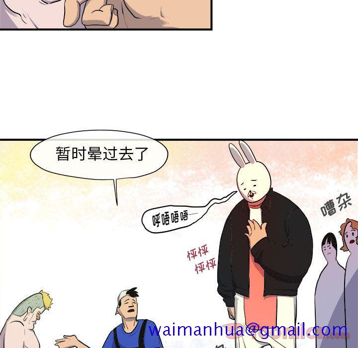 玩偶特攻队[抖漫]韩漫全集-玩偶特攻队-第 9 章无删减无遮挡章节图片 