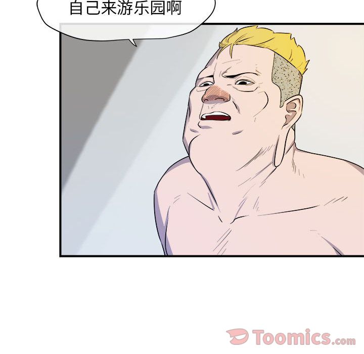 玩偶特攻队[抖漫]韩漫全集-玩偶特攻队-第 9 章无删减无遮挡章节图片 