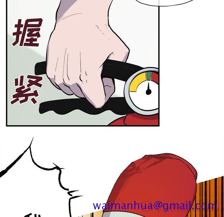 玩偶特攻队[抖漫]韩漫全集-玩偶特攻队-第 9 章无删减无遮挡章节图片 