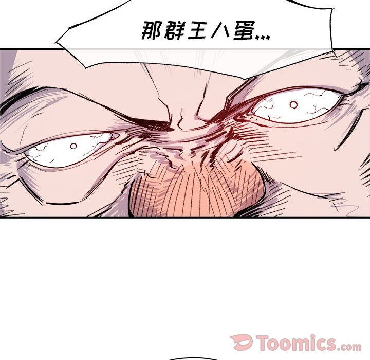 玩偶特攻队[抖漫]韩漫全集-玩偶特攻队-第 9 章无删减无遮挡章节图片 
