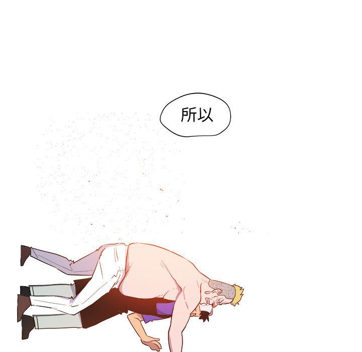 玩偶特攻队[抖漫]韩漫全集-玩偶特攻队-第 9 章无删减无遮挡章节图片 