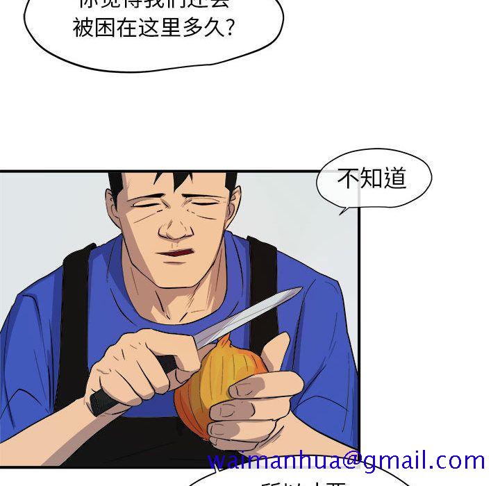 玩偶特攻队[抖漫]韩漫全集-玩偶特攻队-第 9 章无删减无遮挡章节图片 