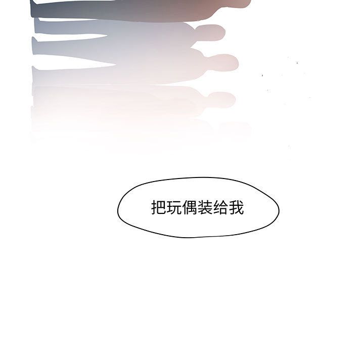 玩偶特攻队[抖漫]韩漫全集-玩偶特攻队-第 10 章无删减无遮挡章节图片 