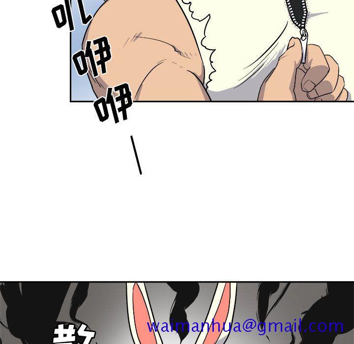 玩偶特攻队[抖漫]韩漫全集-玩偶特攻队-第 10 章无删减无遮挡章节图片 
