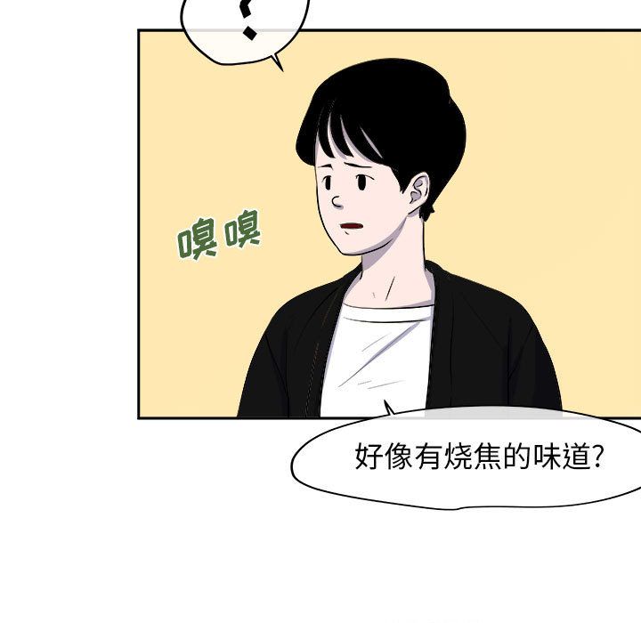 玩偶特攻队[抖漫]韩漫全集-玩偶特攻队-第 10 章无删减无遮挡章节图片 