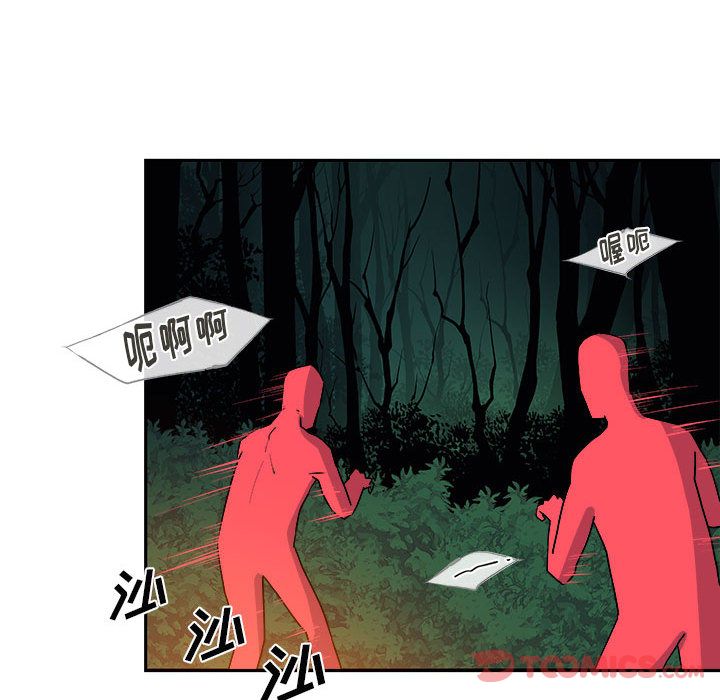 玩偶特攻队[抖漫]韩漫全集-玩偶特攻队-第 10 章无删减无遮挡章节图片 