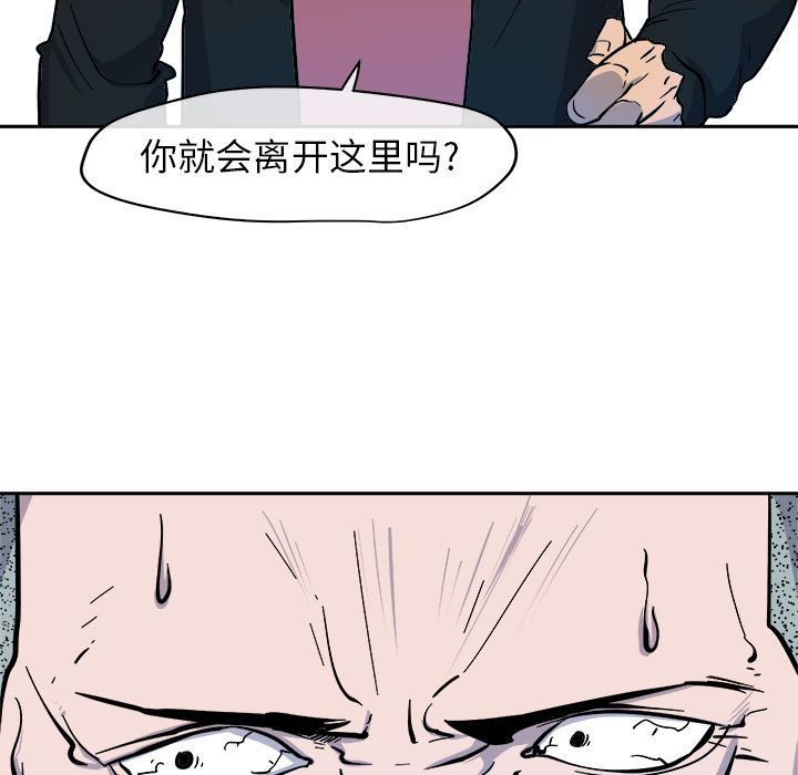 玩偶特攻队[抖漫]韩漫全集-玩偶特攻队-第 10 章无删减无遮挡章节图片 