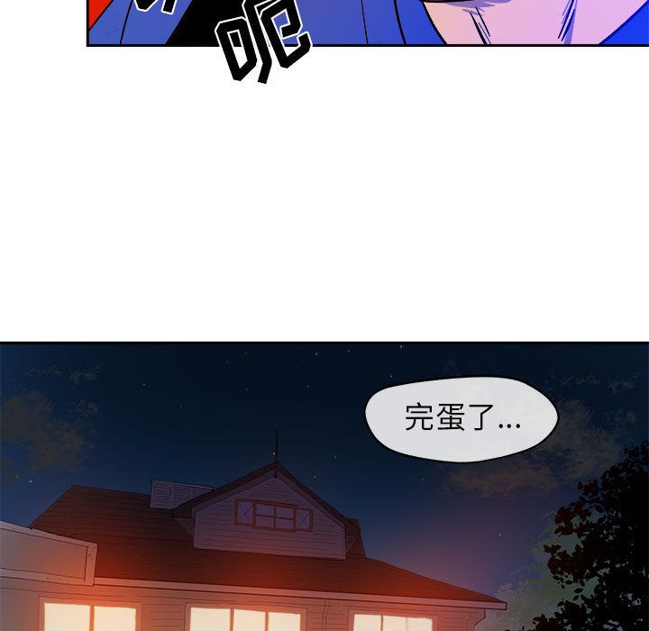 玩偶特攻队[抖漫]韩漫全集-玩偶特攻队-第 10 章无删减无遮挡章节图片 