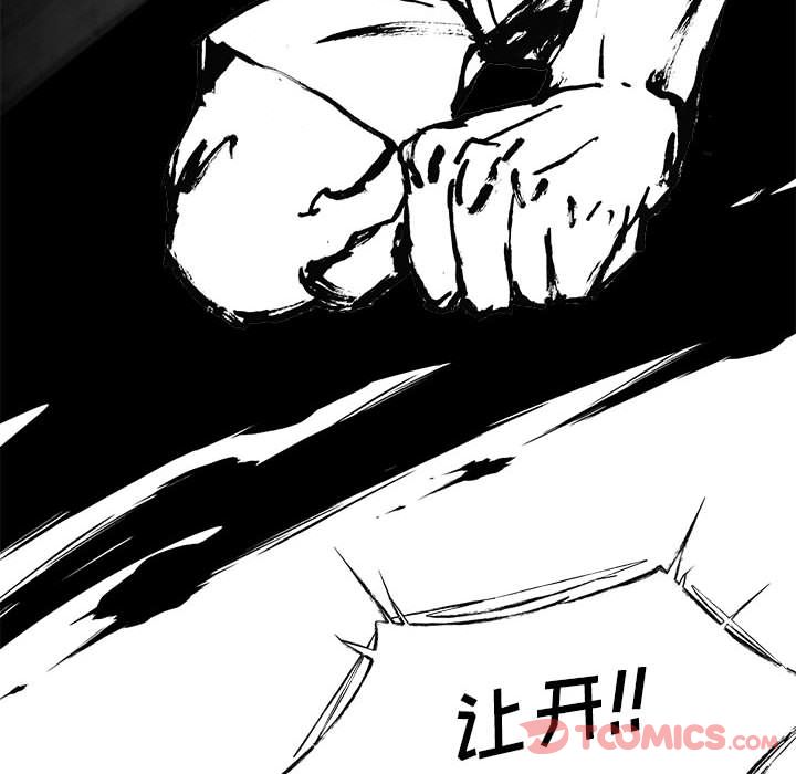 玩偶特攻队[抖漫]韩漫全集-玩偶特攻队-第 10 章无删减无遮挡章节图片 
