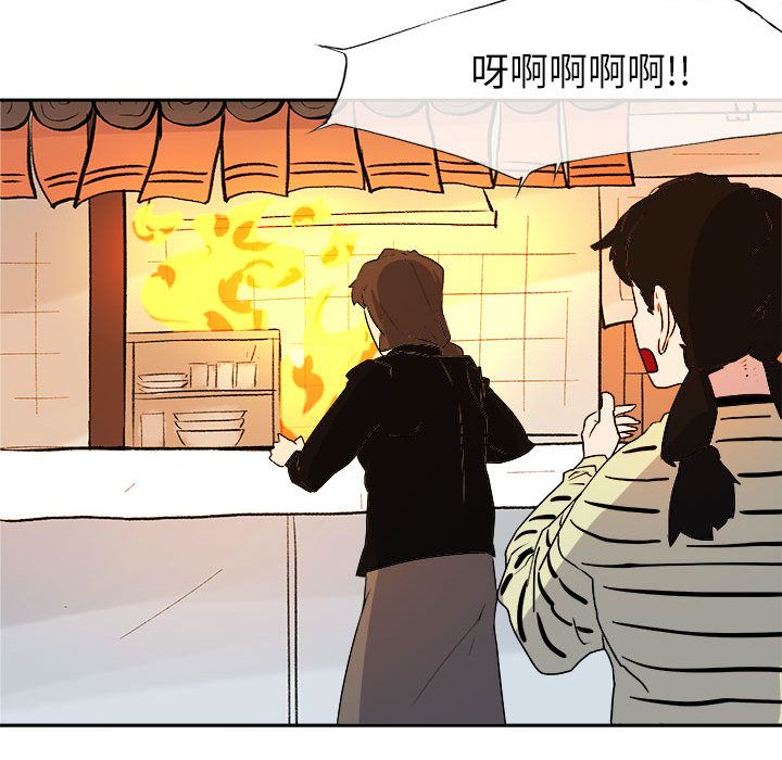 玩偶特攻队[抖漫]韩漫全集-玩偶特攻队-第 10 章无删减无遮挡章节图片 