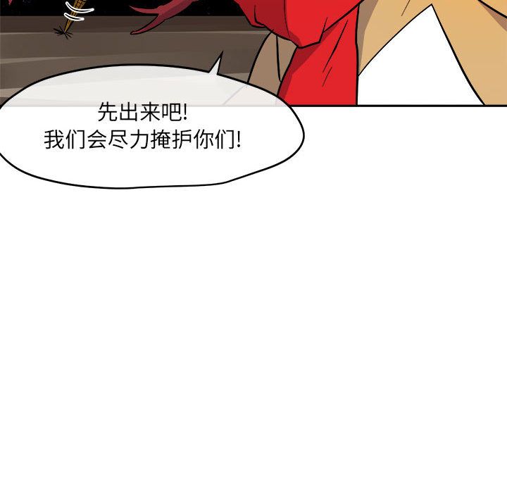 玩偶特攻队[抖漫]韩漫全集-玩偶特攻队-第 11 章无删减无遮挡章节图片 