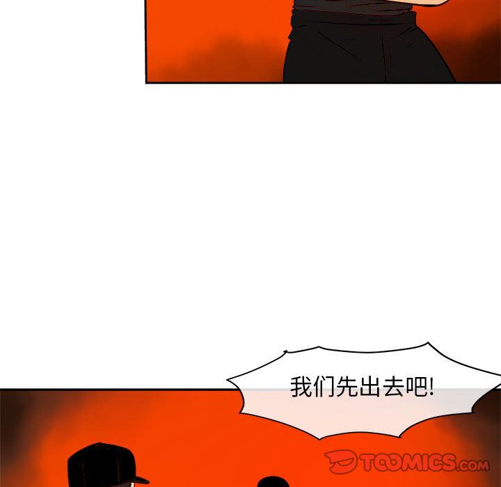 玩偶特攻队[抖漫]韩漫全集-玩偶特攻队-第 11 章无删减无遮挡章节图片 