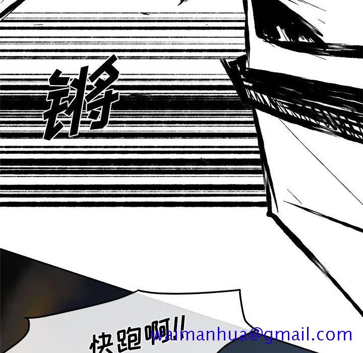 玩偶特攻队[抖漫]韩漫全集-玩偶特攻队-第 11 章无删减无遮挡章节图片 