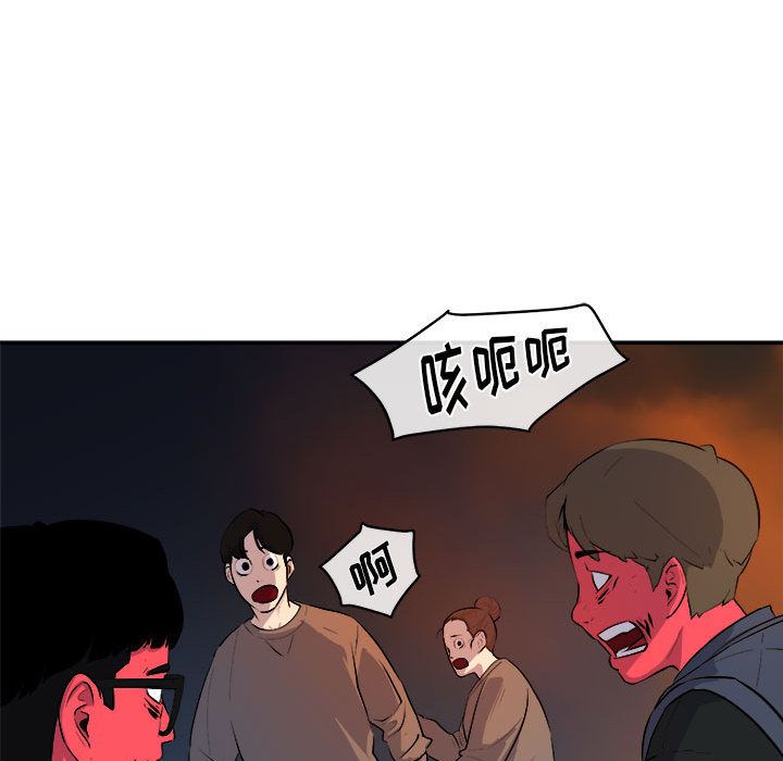 玩偶特攻队[抖漫]韩漫全集-玩偶特攻队-第 11 章无删减无遮挡章节图片 