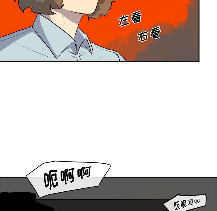 玩偶特攻队[抖漫]韩漫全集-玩偶特攻队-第 11 章无删减无遮挡章节图片 