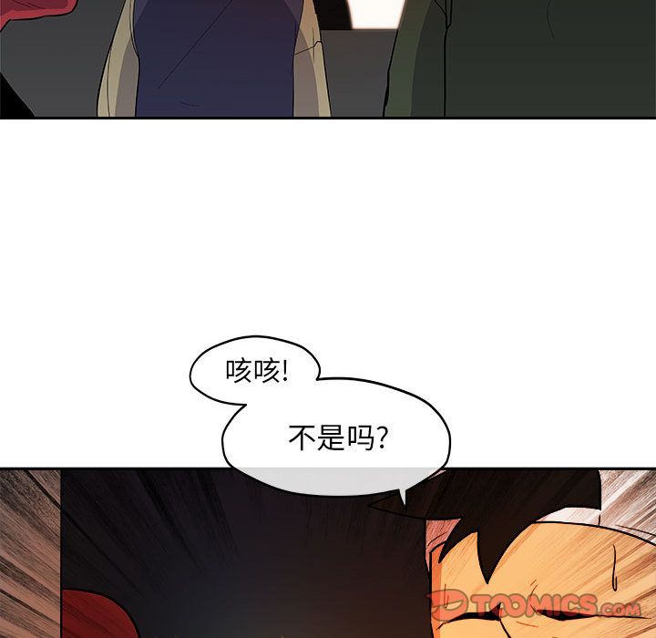 玩偶特攻队[抖漫]韩漫全集-玩偶特攻队-第 11 章无删减无遮挡章节图片 