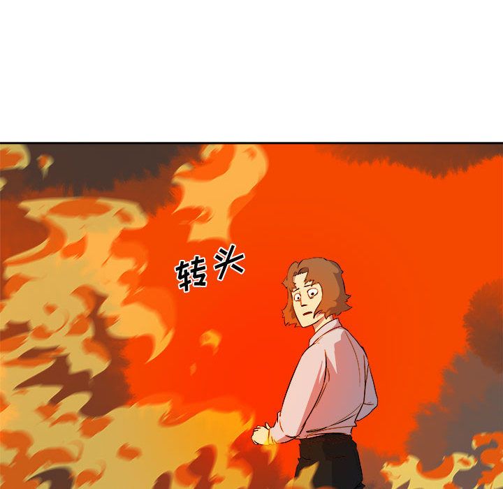 玩偶特攻队[抖漫]韩漫全集-玩偶特攻队-第 11 章无删减无遮挡章节图片 
