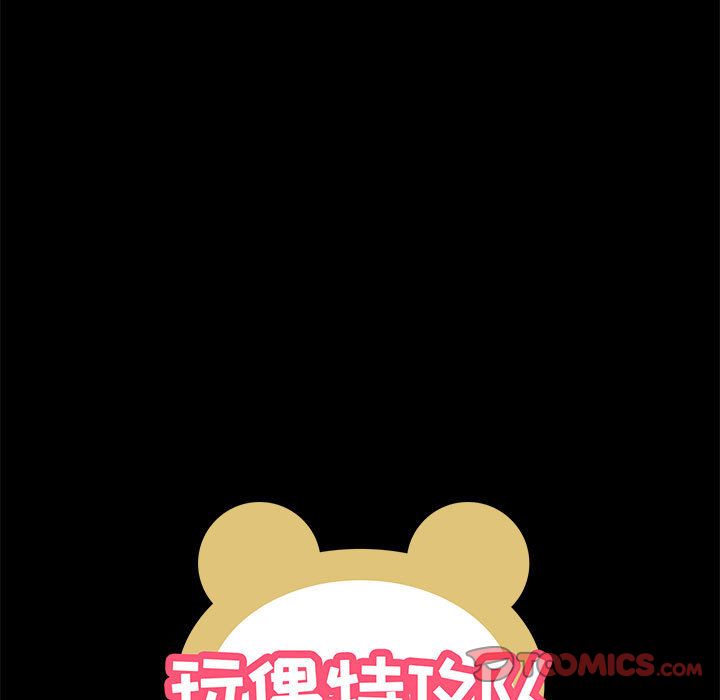 玩偶特攻队[抖漫]韩漫全集-玩偶特攻队-第 11 章无删减无遮挡章节图片 