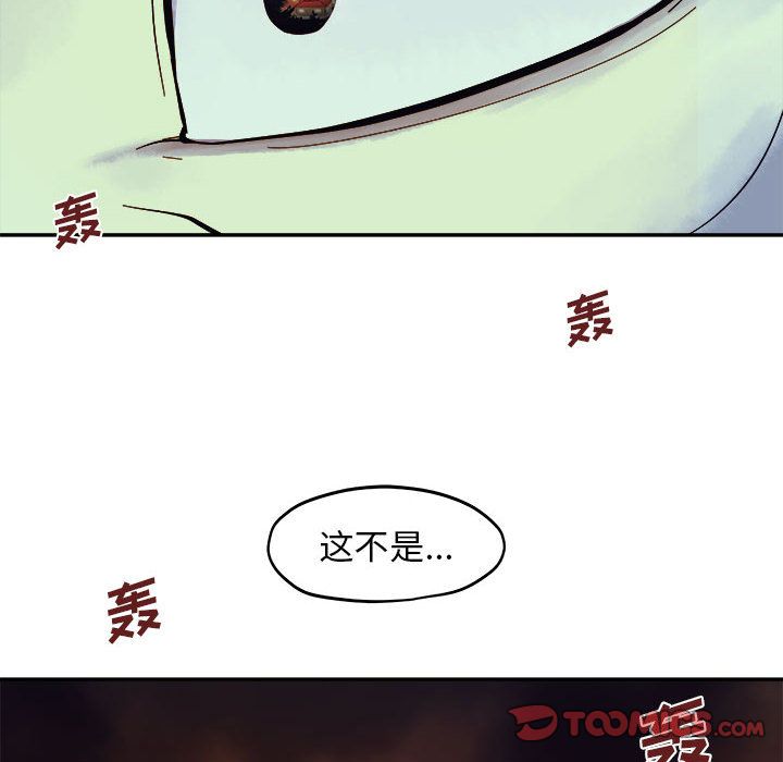 玩偶特攻队[抖漫]韩漫全集-玩偶特攻队-第 11 章无删减无遮挡章节图片 