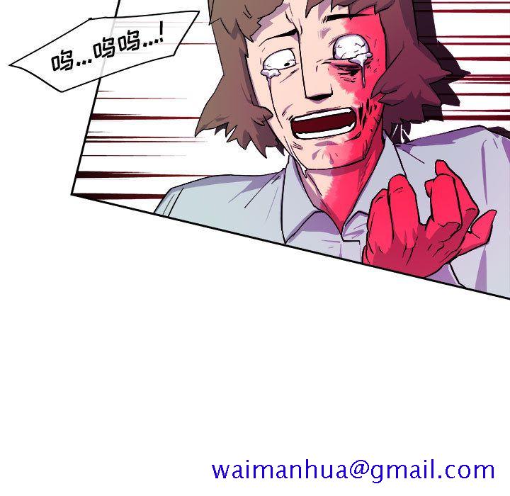 玩偶特攻队[抖漫]韩漫全集-玩偶特攻队-第 11 章无删减无遮挡章节图片 