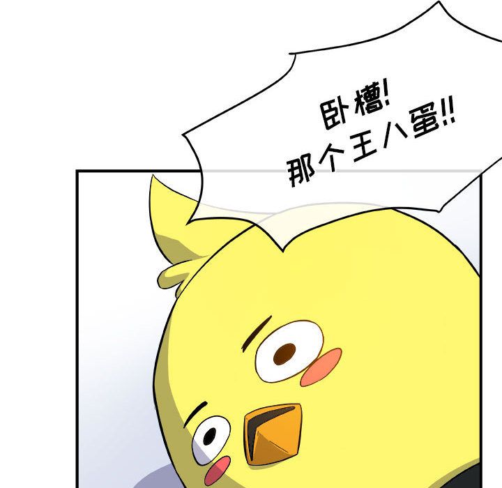 玩偶特攻队[h漫]韩漫全集-玩偶特攻队-第 12 章无删减无遮挡章节图片 