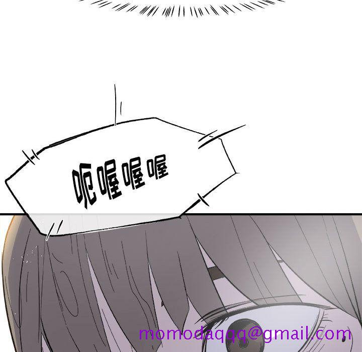玩偶特攻队[h漫]韩漫全集-玩偶特攻队-第 12 章无删减无遮挡章节图片 