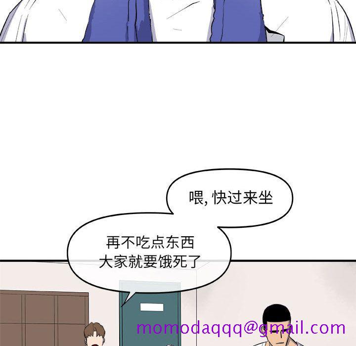 玩偶特攻队[h漫]韩漫全集-玩偶特攻队-第 12 章无删减无遮挡章节图片 