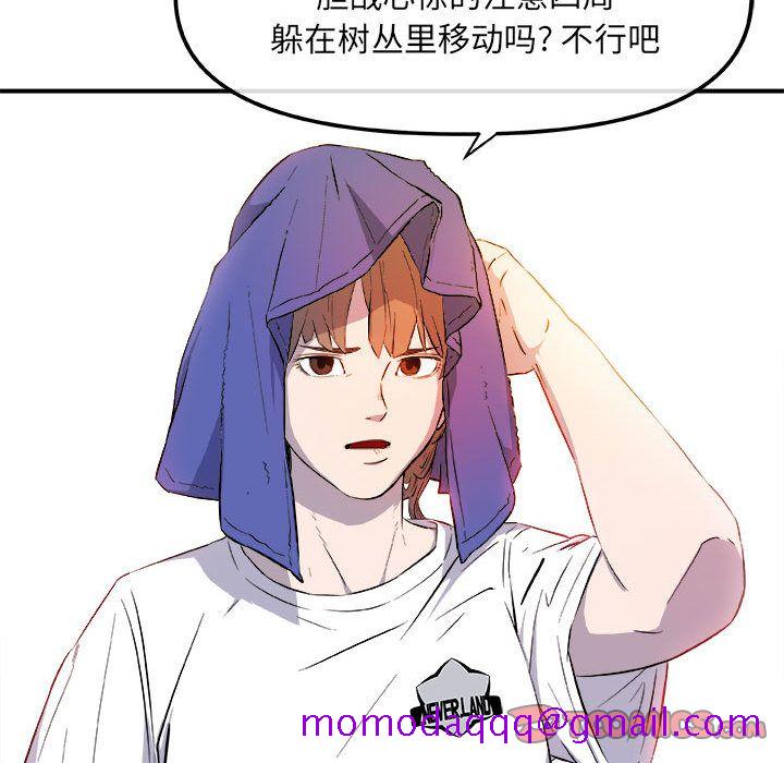 玩偶特攻队[h漫]韩漫全集-玩偶特攻队-第 12 章无删减无遮挡章节图片 