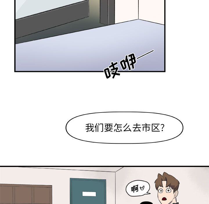 玩偶特攻队[h漫]韩漫全集-玩偶特攻队-第 12 章无删减无遮挡章节图片 