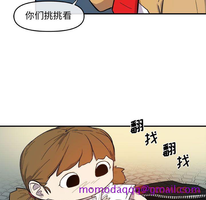 玩偶特攻队[h漫]韩漫全集-玩偶特攻队-第 12 章无删减无遮挡章节图片 