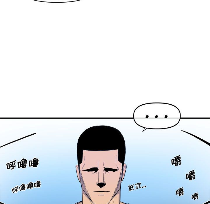 玩偶特攻队[h漫]韩漫全集-玩偶特攻队-第 12 章无删减无遮挡章节图片 