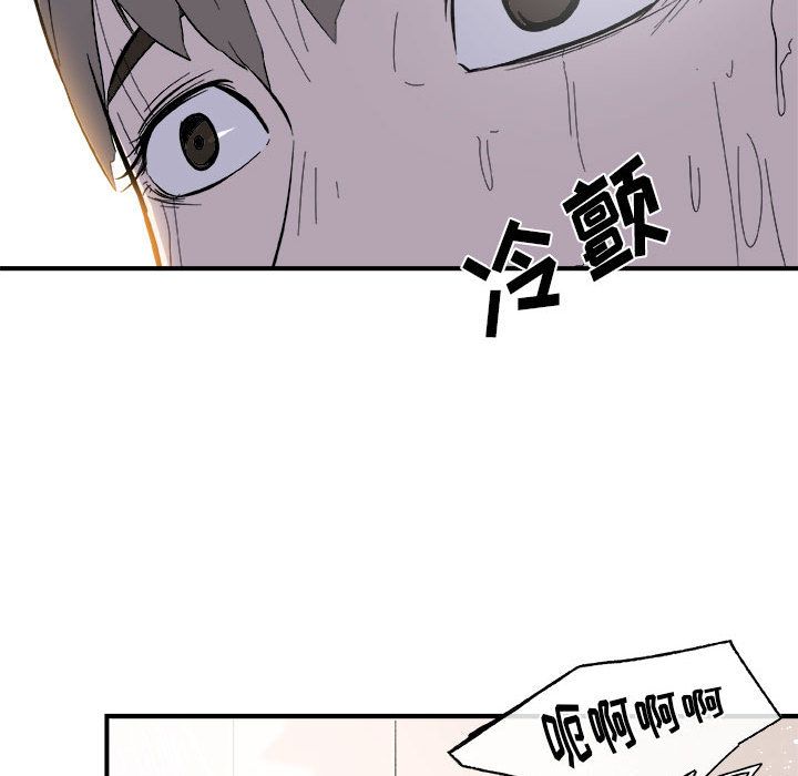 玩偶特攻队[h漫]韩漫全集-玩偶特攻队-第 12 章无删减无遮挡章节图片 