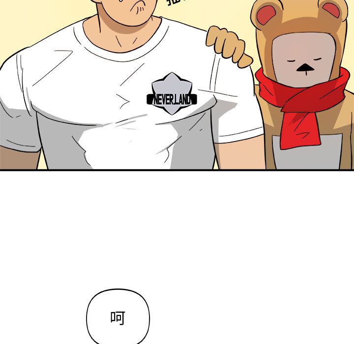 玩偶特攻队[抖漫]韩漫全集-玩偶特攻队-第 13 章无删减无遮挡章节图片 