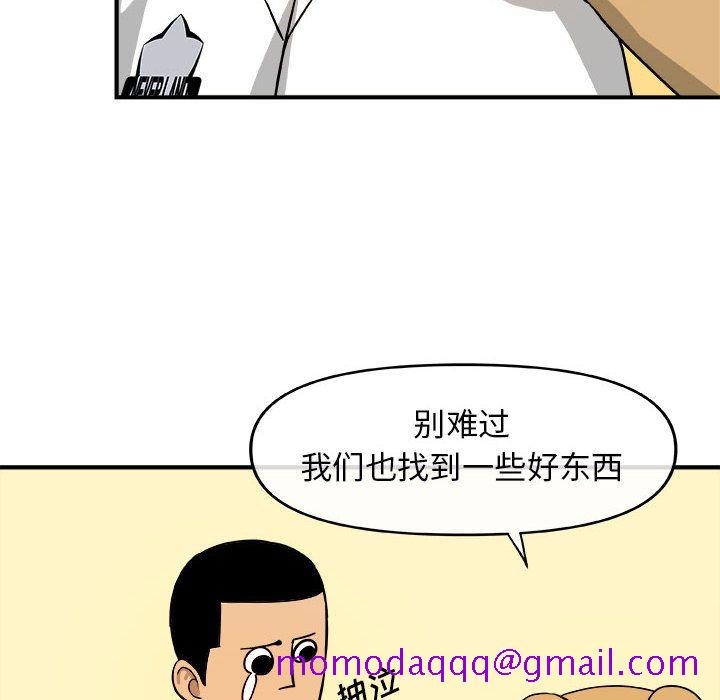 玩偶特攻队[抖漫]韩漫全集-玩偶特攻队-第 13 章无删减无遮挡章节图片 