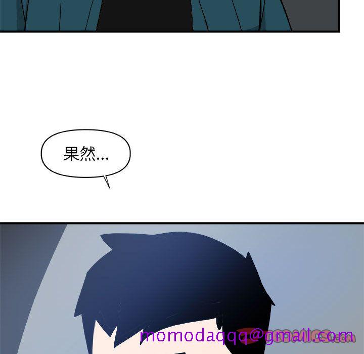 玩偶特攻队[抖漫]韩漫全集-玩偶特攻队-第 13 章无删减无遮挡章节图片 