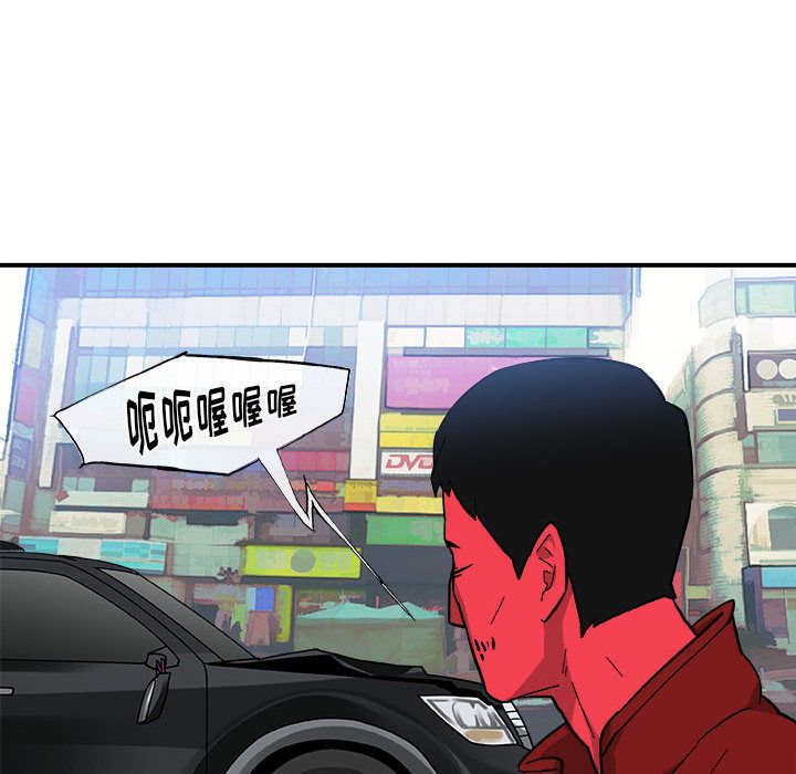 玩偶特攻队[抖漫]韩漫全集-玩偶特攻队-第 13 章无删减无遮挡章节图片 