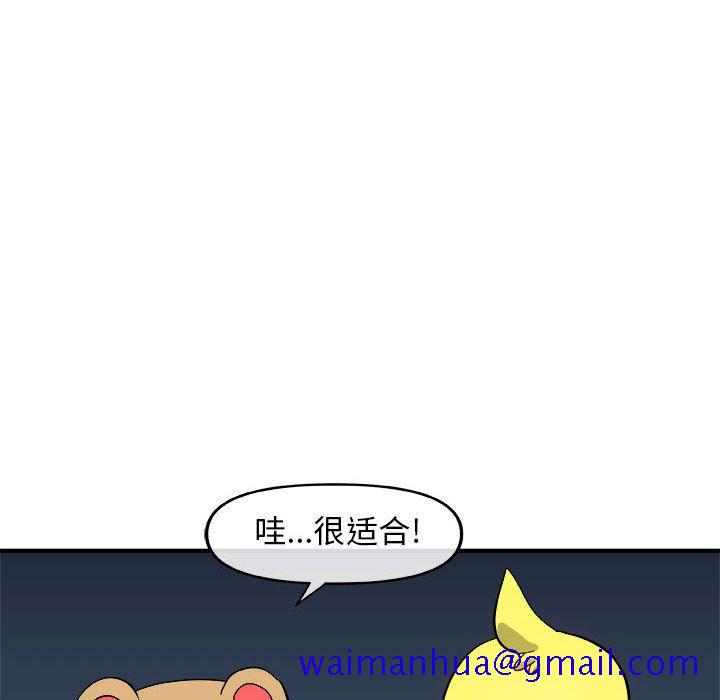 玩偶特攻队[抖漫]韩漫全集-玩偶特攻队-第 13 章无删减无遮挡章节图片 