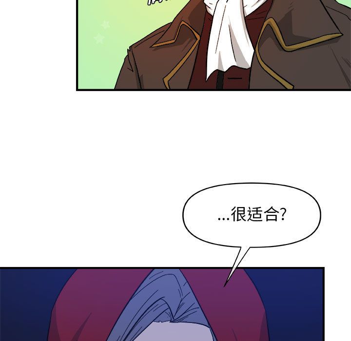 玩偶特攻队[抖漫]韩漫全集-玩偶特攻队-第 13 章无删减无遮挡章节图片 